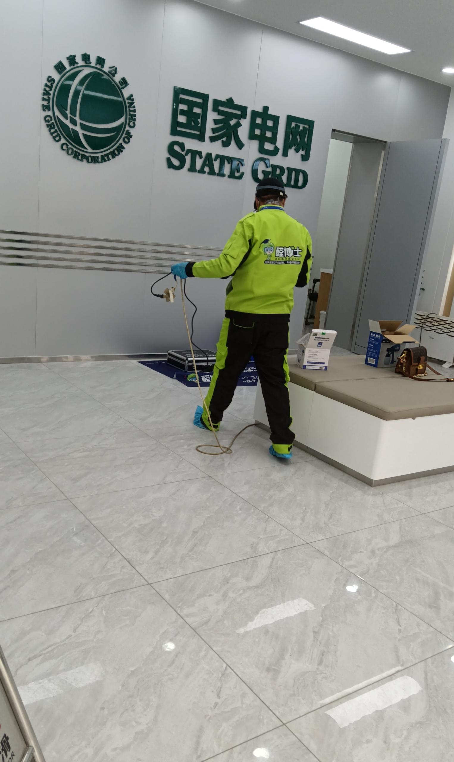 含山国家电网除甲醛甲醛治理公司